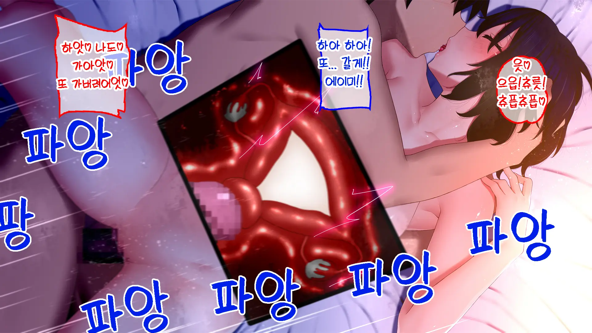 Netori - Suki Na Onna O Shinyuu Ni Torareta Kara...... | 네토리 - 좋아하는 여자를 친구에게 뺏겼기 때문에 ...-